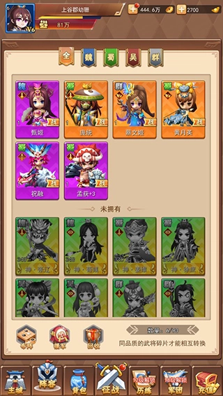 战吕布游戏最新版