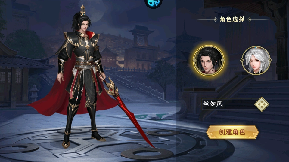 凤舞三国0.1折免费版