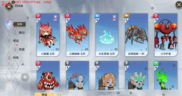 史莱姆与地下城无限内购版