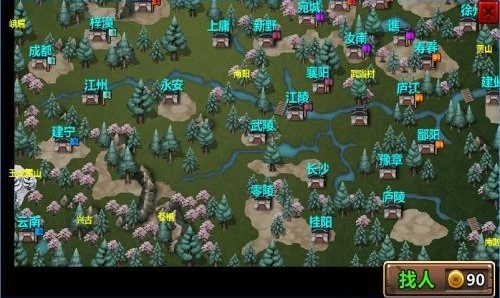 三国大时代3上帝版