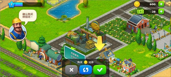 梦想小镇无限绿钞版