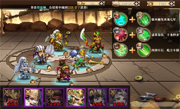 青龙偃月刀游戏最新版