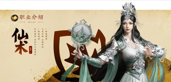 原始征途无限金子永久免费版