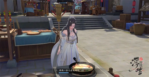 浮生忆玲珑最新版