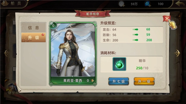 深海星辰游戏最新版