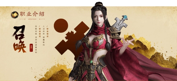 原始征途无限金子永久免费版