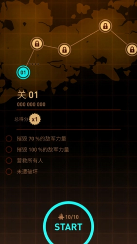 傲气雄鹰重装上阵