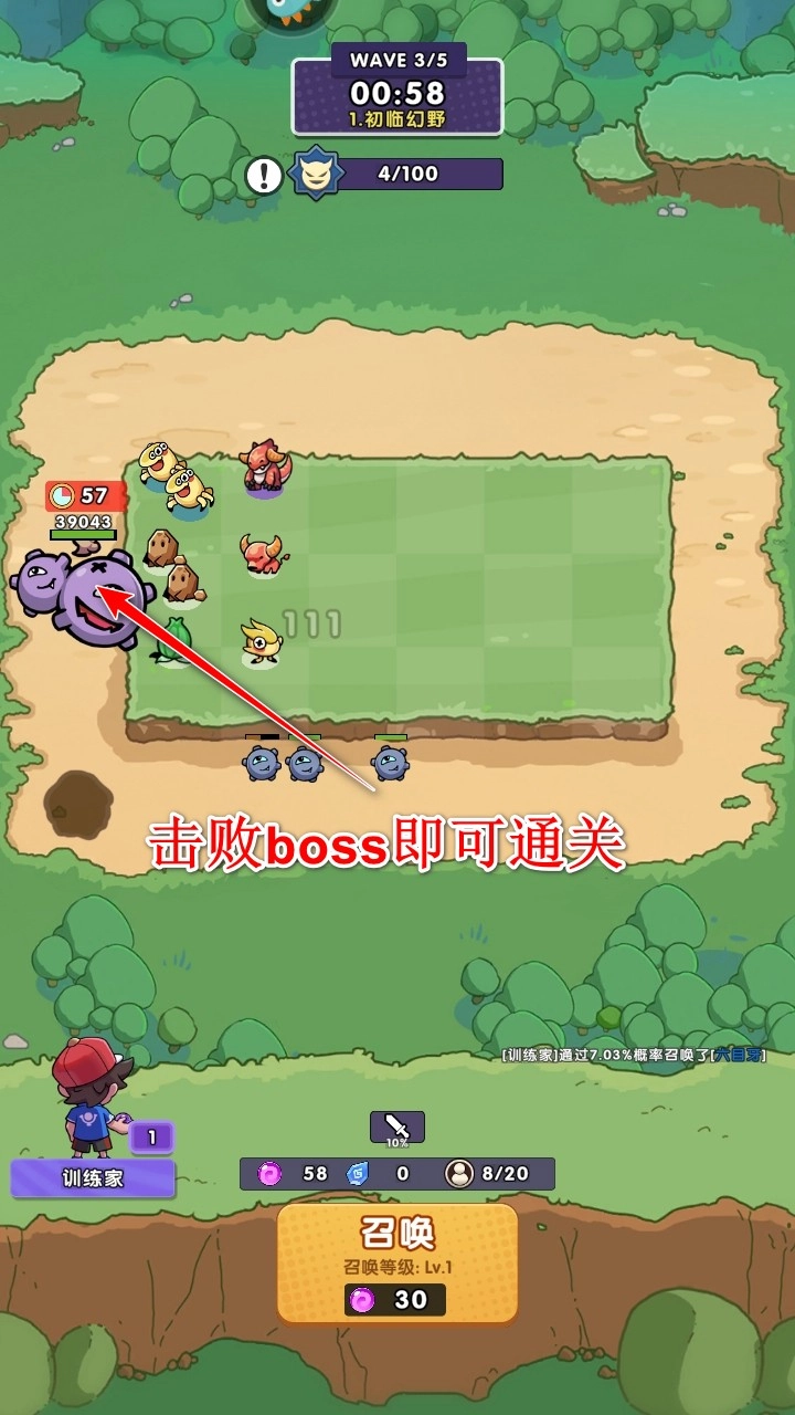 究极宝贝无限内购版