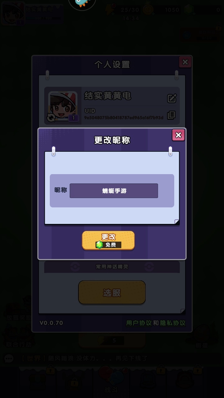 究极宝贝无限内购版