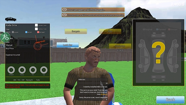 汽车销售商模拟器