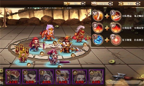 青龙偃月刀游戏最新版