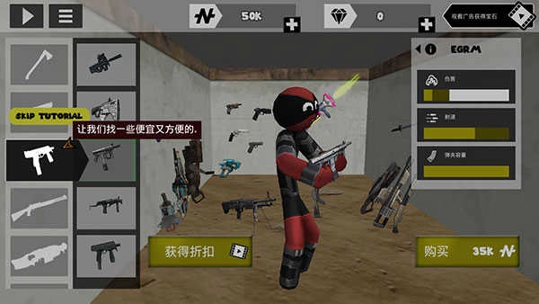 火柴人绳索英雄