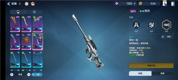 我独自升级崛起最新版