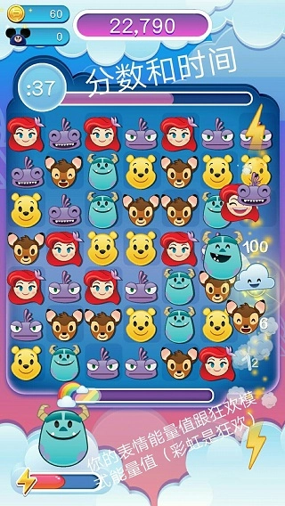 迪士尼表情包大作战