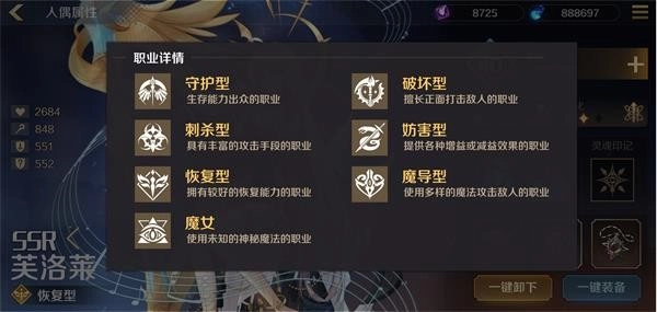 复苏的魔女游戏最新版