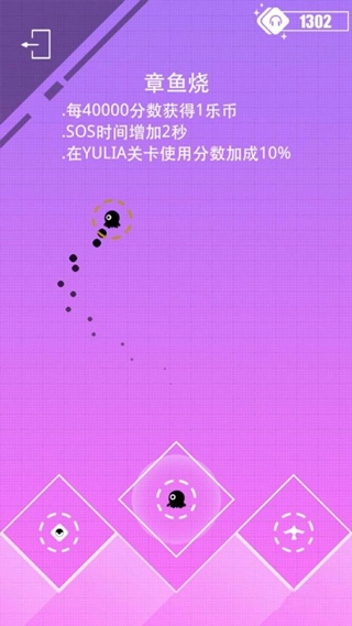 缪斯计划永久免费内购版