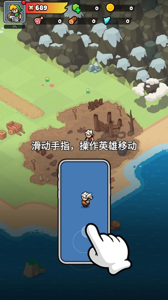 勇闯王国最新版