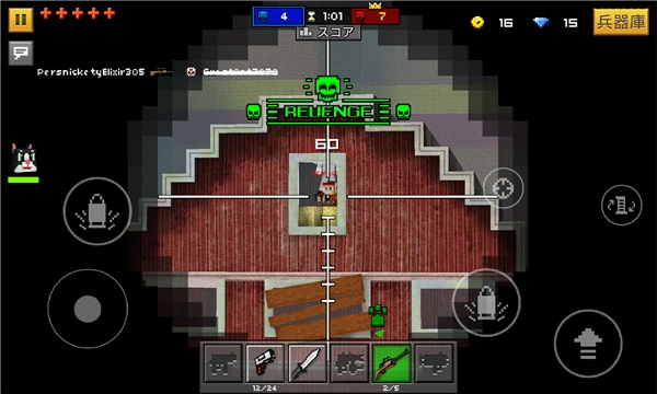 像素槍3d最新版