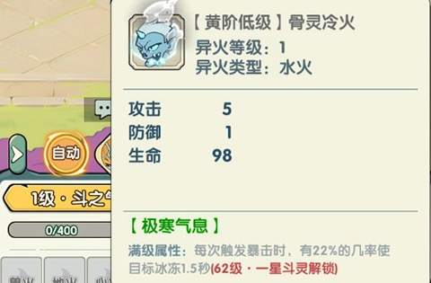 灵剑仙师内购版