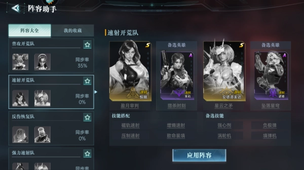 群星纪元最新版