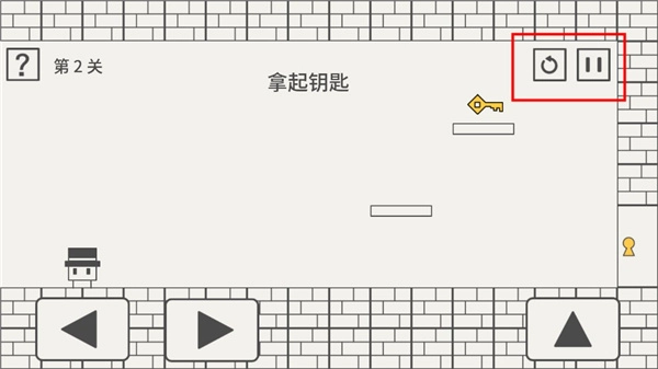 帽子先生大冒险游戏手机版