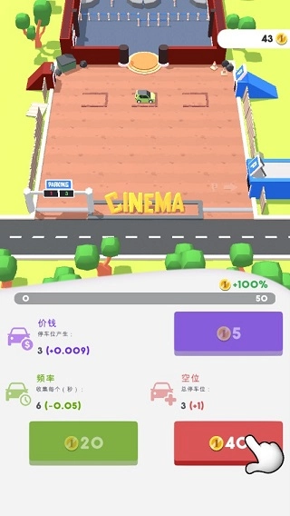 影院大亨红包版