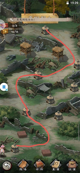 新倚天屠龙记最新版