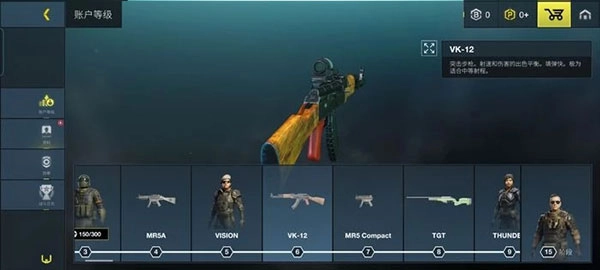 至高之战中文版