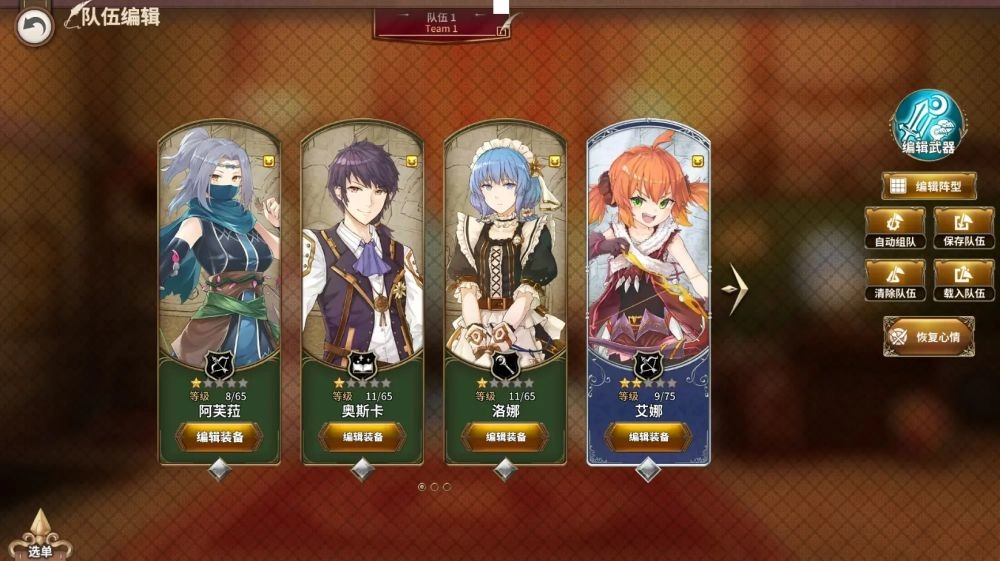 匠屋异闻录最新版