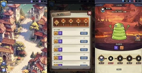 魔神快打游戏最新版