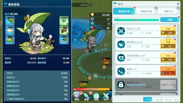 雨伞少女游戏手机版