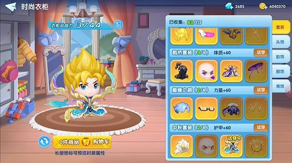 弹弹奇兵免费版