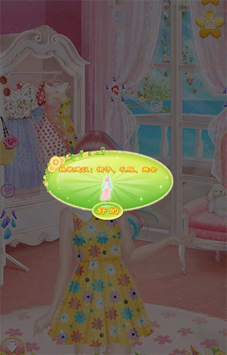 蒂娜的春游日记免费版