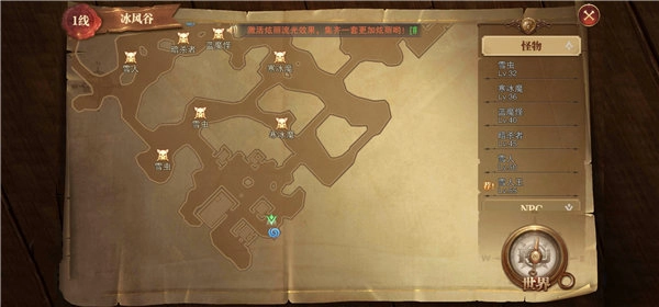 精灵盛典黎明安卓版