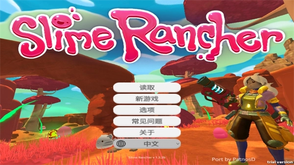 史莱姆农场手机版