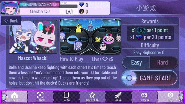 加查奇遇记中文版免费版