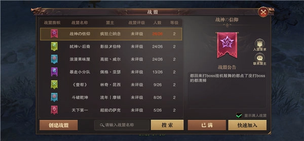 精灵盛典黎明安卓版