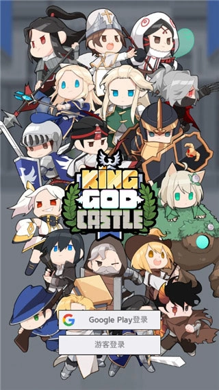 神王城堡钻石版