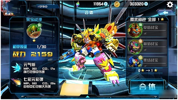 机战王最新版内购版