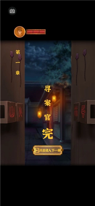 长生祭游戏最新版