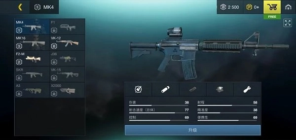 至高之战中文版