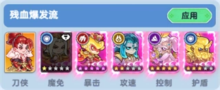 软泥星球最新版