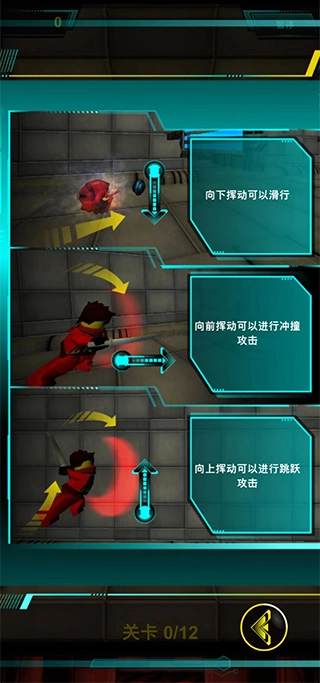 乐高忍者游戏手机版