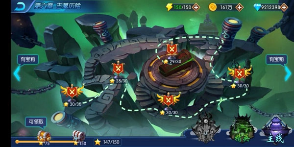 塔防镇魂师无限内购版