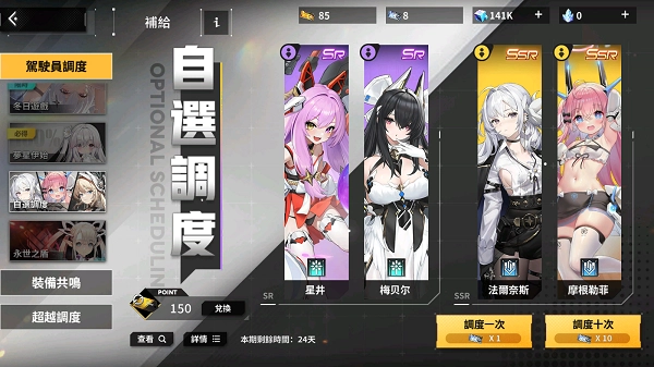 苍雾世界最新版