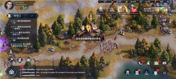 维京崛起最新版安卓版