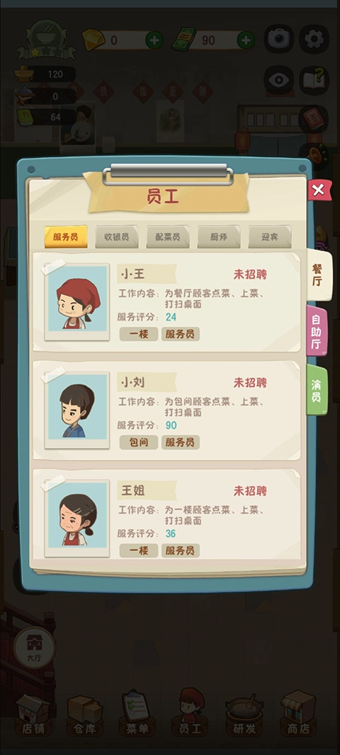 幸福路上的火锅店