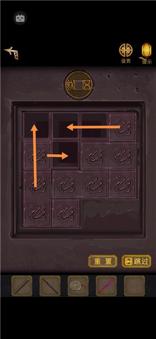 长生祭游戏最新版