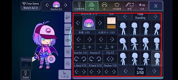 加查奇遇记中文版免费版