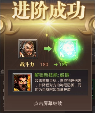 真赵云无双免费版